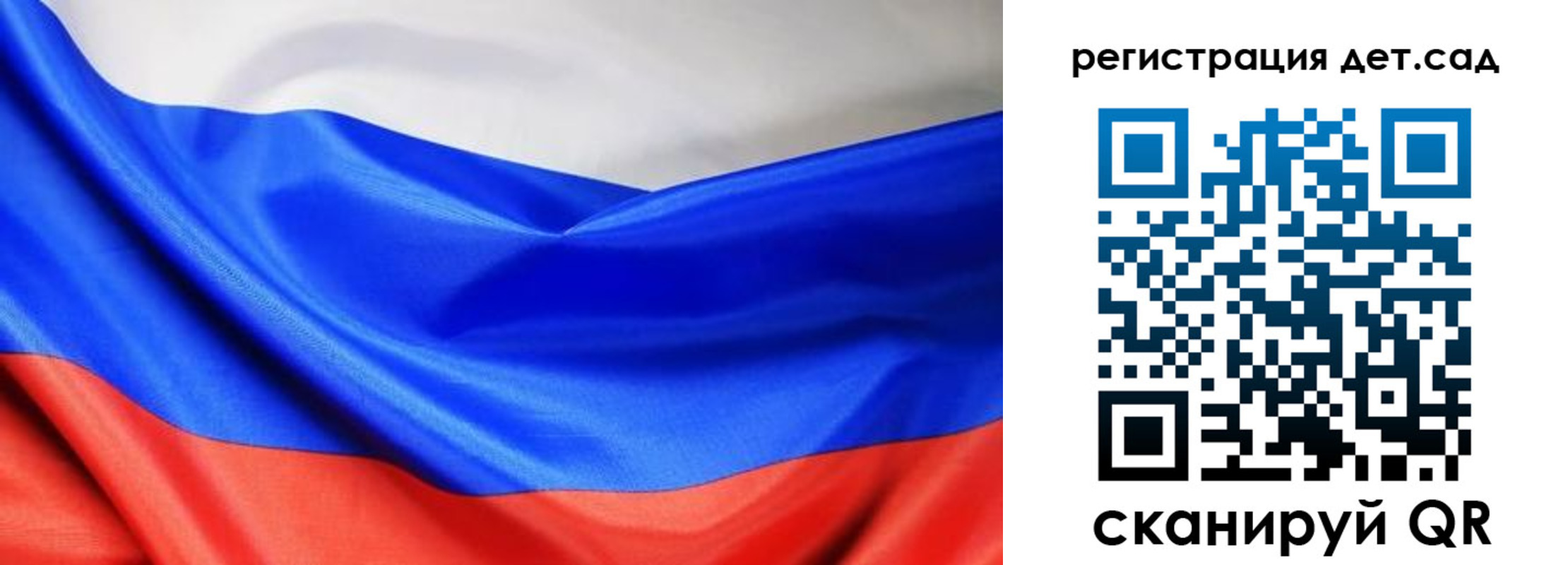 временная регистрация в Владимирской области