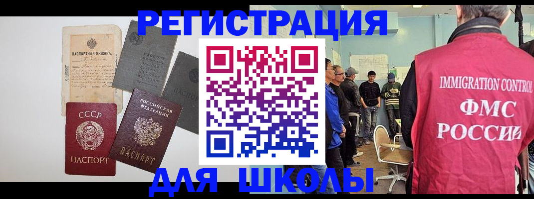 временная регистрация собственник в Владимирской области
